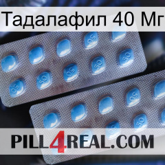 Тадалафил 40 Мг viagra4